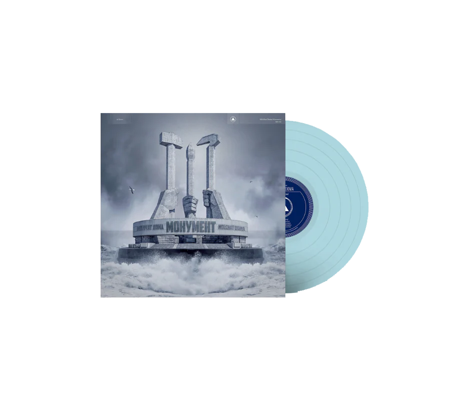 MONUMENT LIGHT BLUE LP